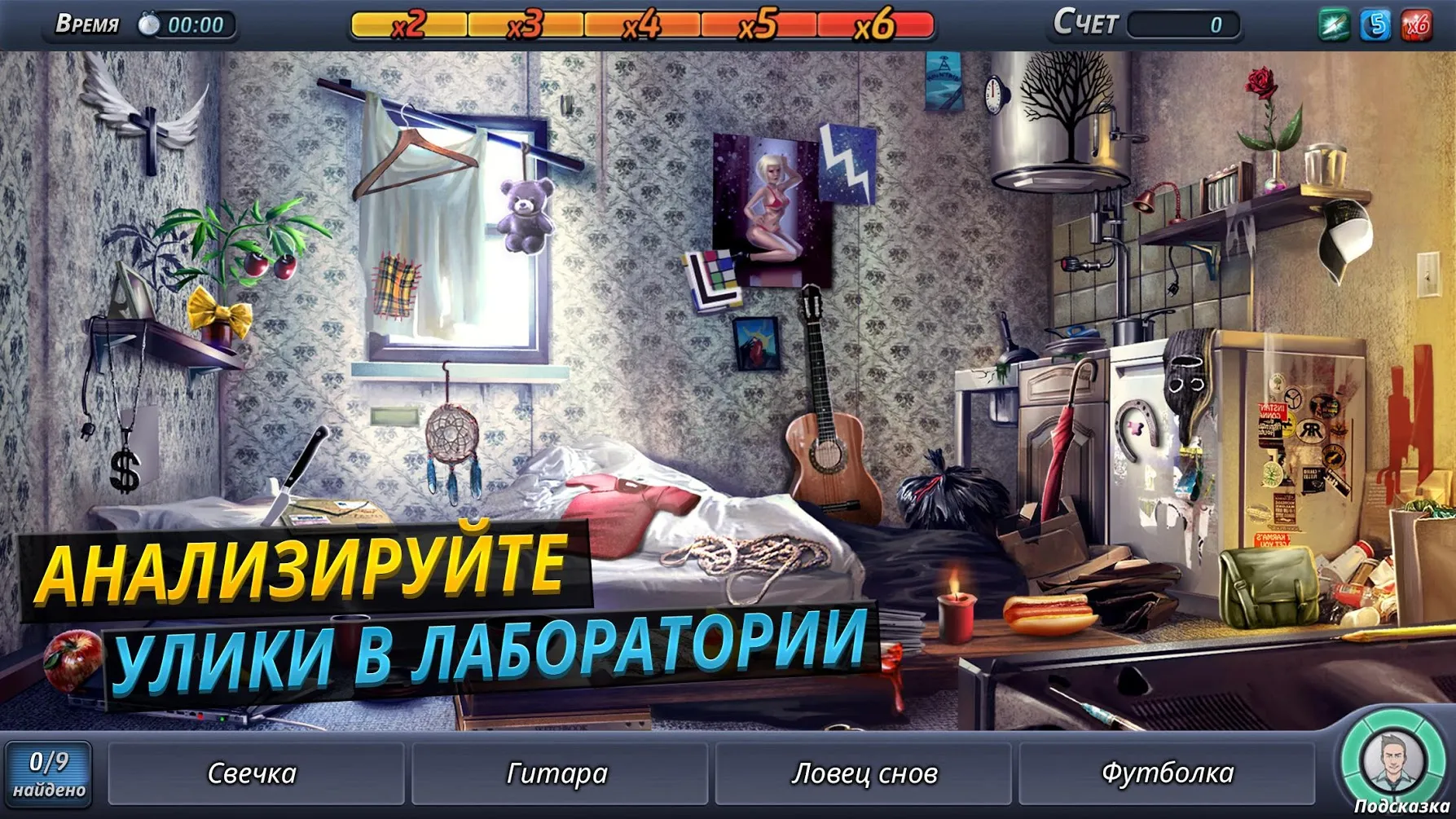Criminal Case [мод: много денег] Screenshot 3