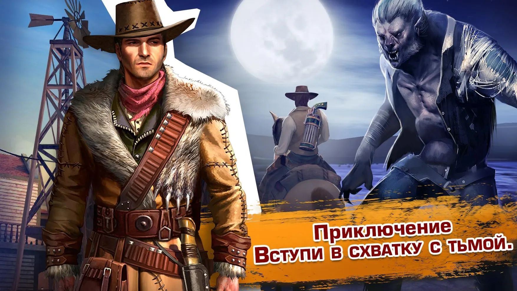 Six-Guns: Разборки банд [мод: много денег] Screenshot 1