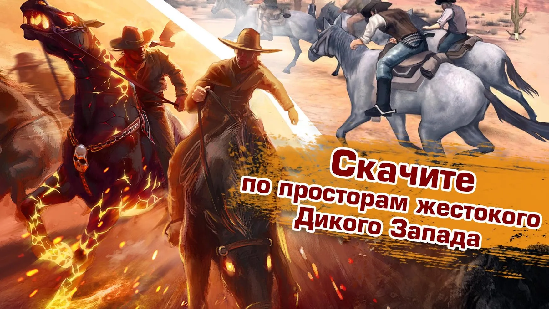 Six-Guns: Разборки банд [мод: много денег] Screenshot 5