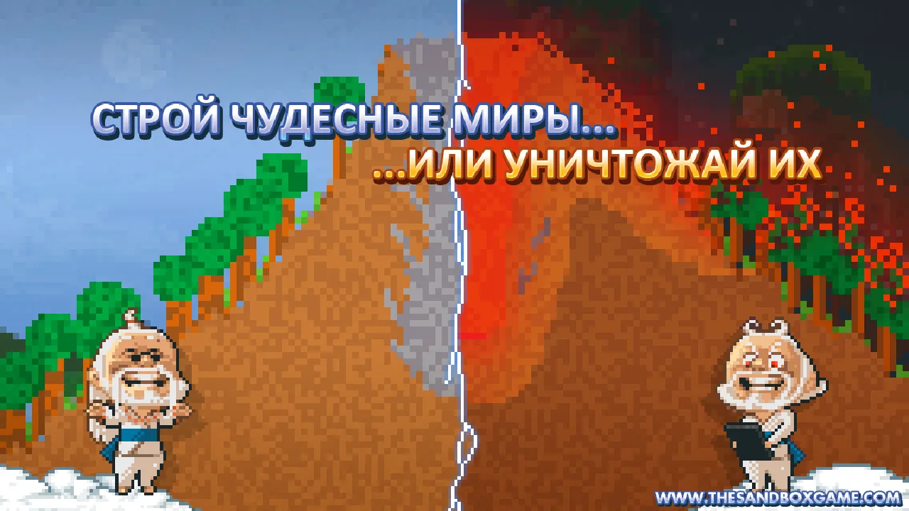 The Sandbox: Craft Play Share [мод: много маны] Screenshot 4