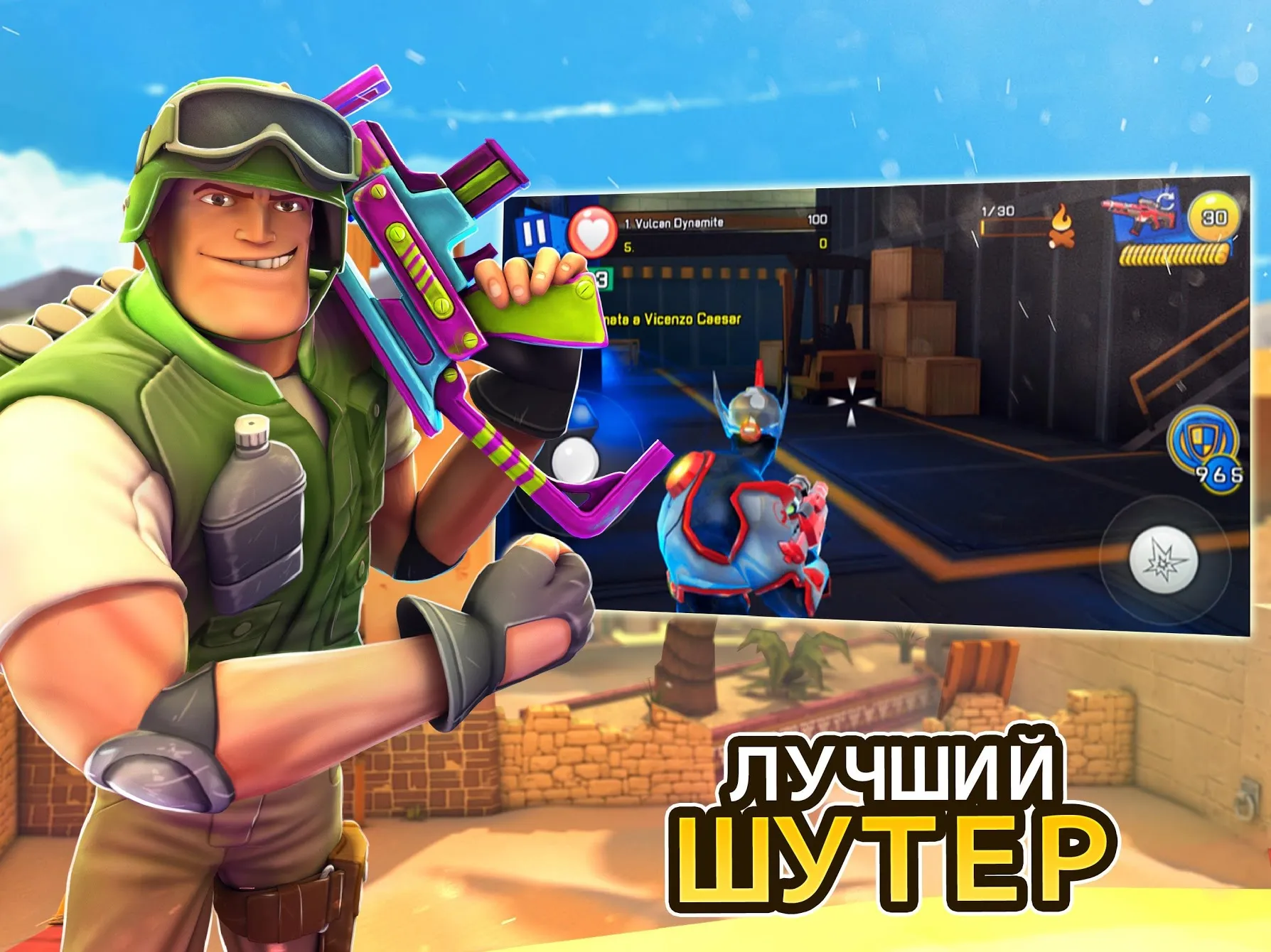 Respawnables – PvP Мультиплеер Стрелялки по Сети Screenshot 2