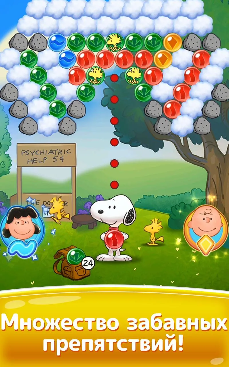 Snoopy Pop [мод: много денег] Screenshot 3