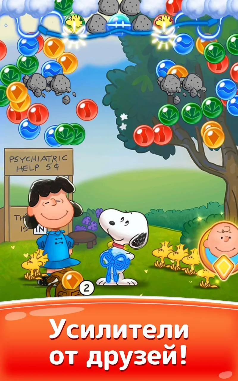 Snoopy Pop [мод: много денег] Screenshot 4
