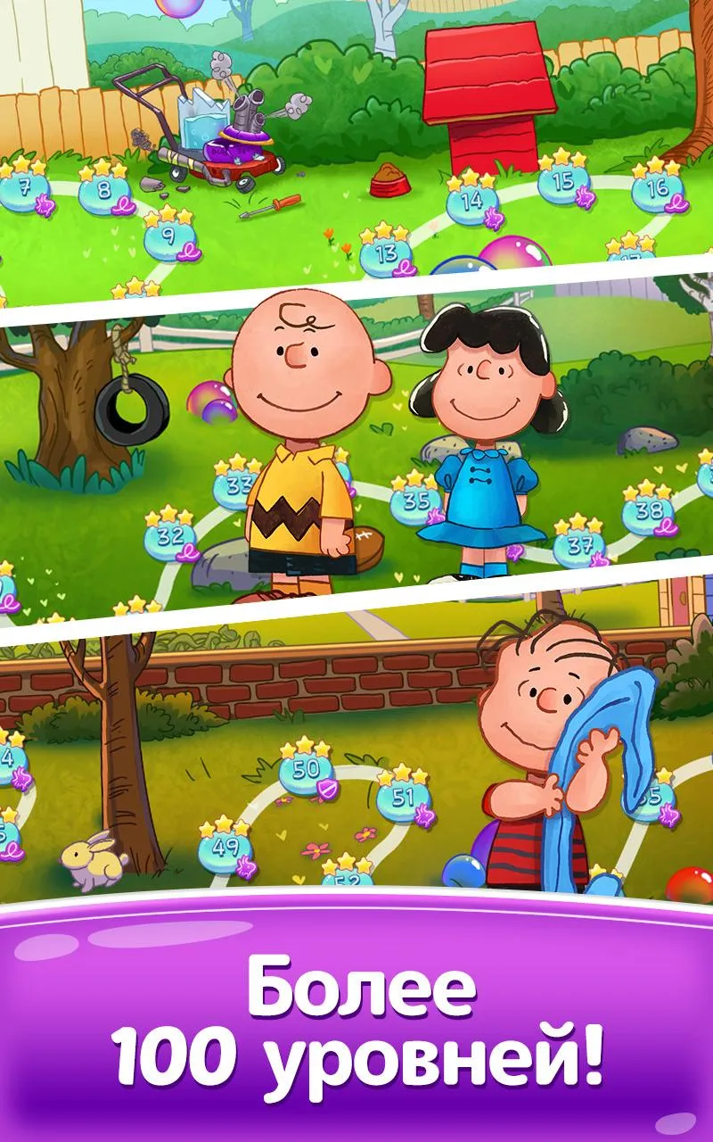 Snoopy Pop [мод: много денег] Screenshot 5