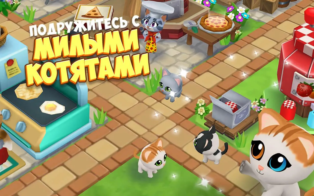 Kitty City [мод: много денег] Screenshot 3