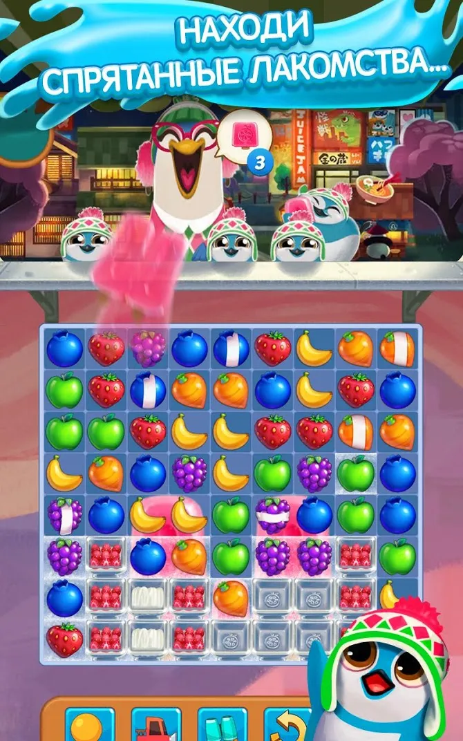Juice Jam [мод: много денег] Screenshot 4