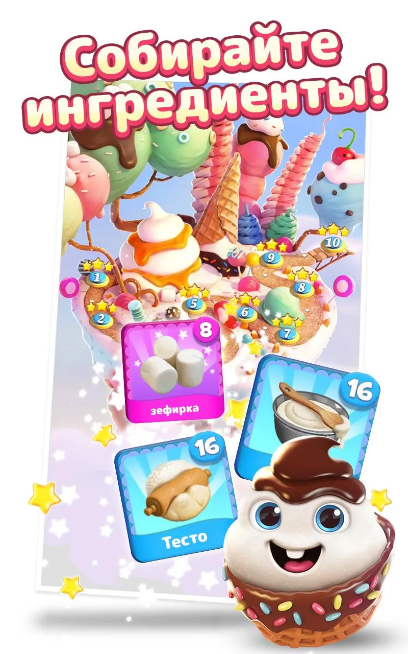 Cookie Jam Blast [мод: много денег] Screenshot 2