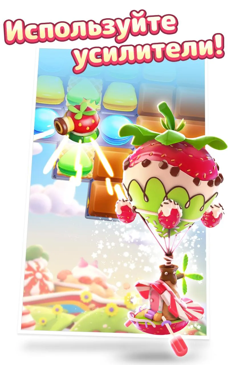 Cookie Jam Blast [мод: много денег] Screenshot 5