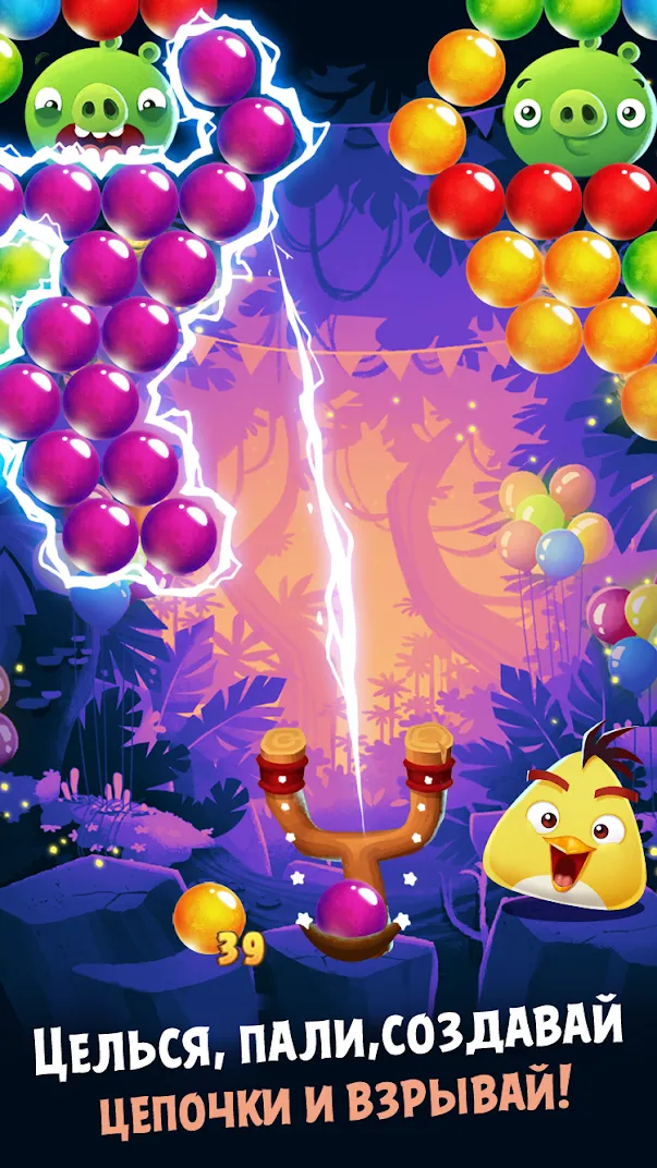 Angry Birds POP Bubble Shooter [мод: много денег] Screenshot 1
