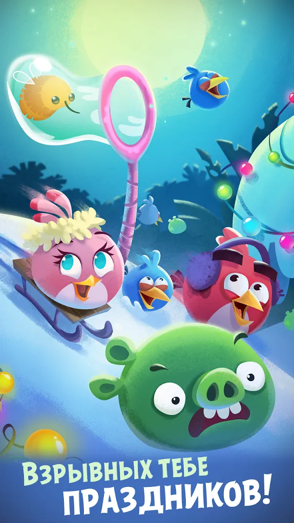 Angry Birds POP Bubble Shooter [мод: много денег] Screenshot 5