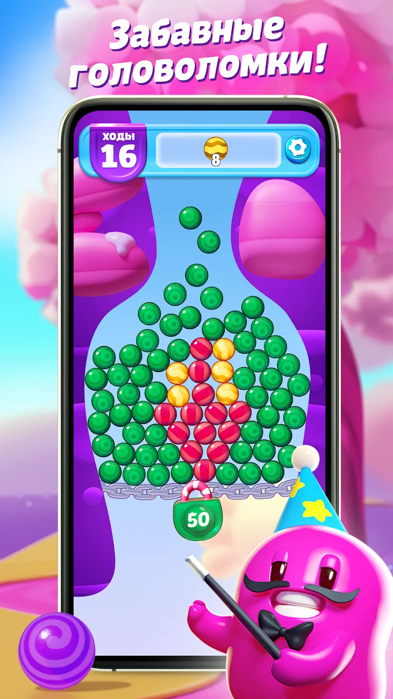 Sugar Blast: Pop & Relax [мод: мгновенная победа] Screenshot 2