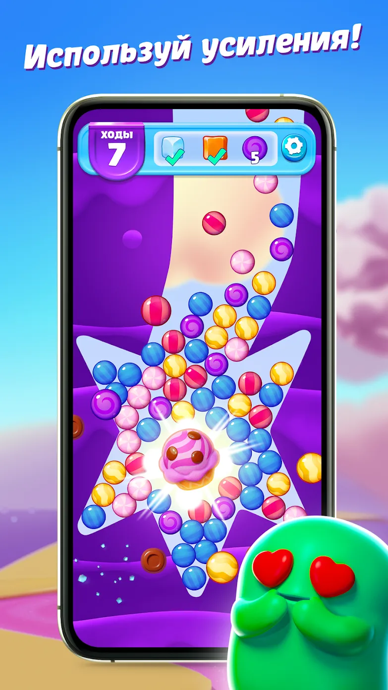 Sugar Blast: Pop & Relax [мод: мгновенная победа] Screenshot 4