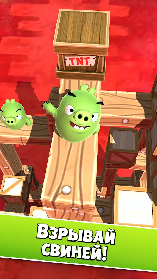 Angry Birds AR: Isle of Pigs Screenshot 4