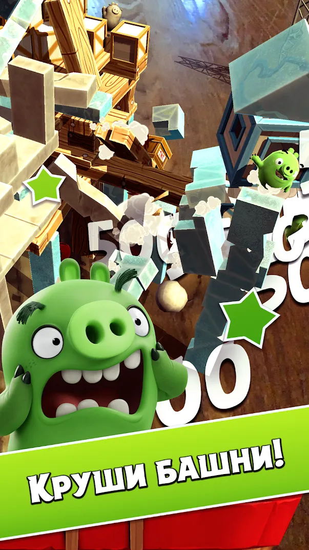 Angry Birds AR: Isle of Pigs Screenshot 5