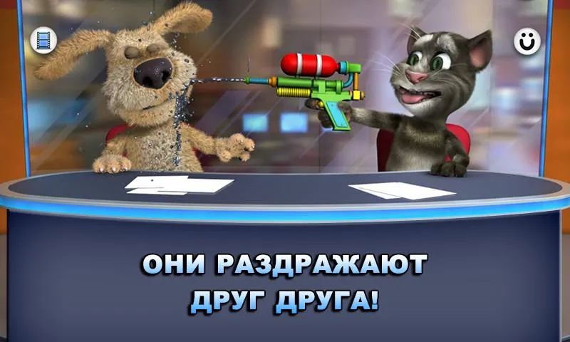 Новости Говорящих Тома и Бена Screenshot 3