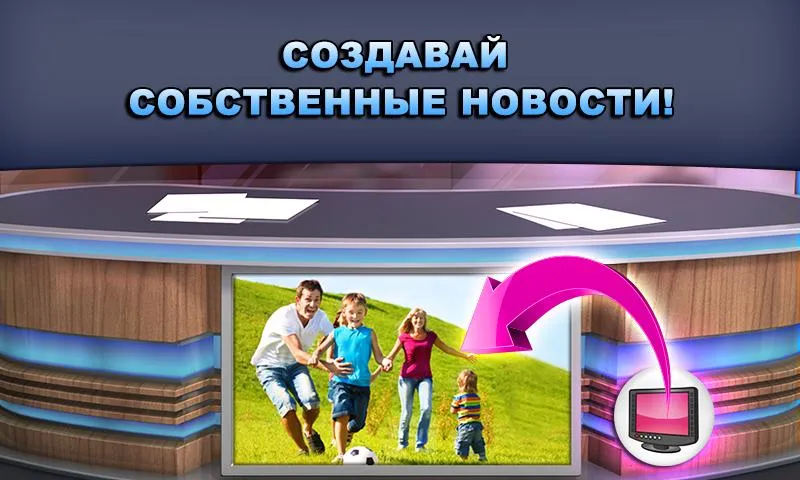 Новости Говорящих Тома и Бена Screenshot 5