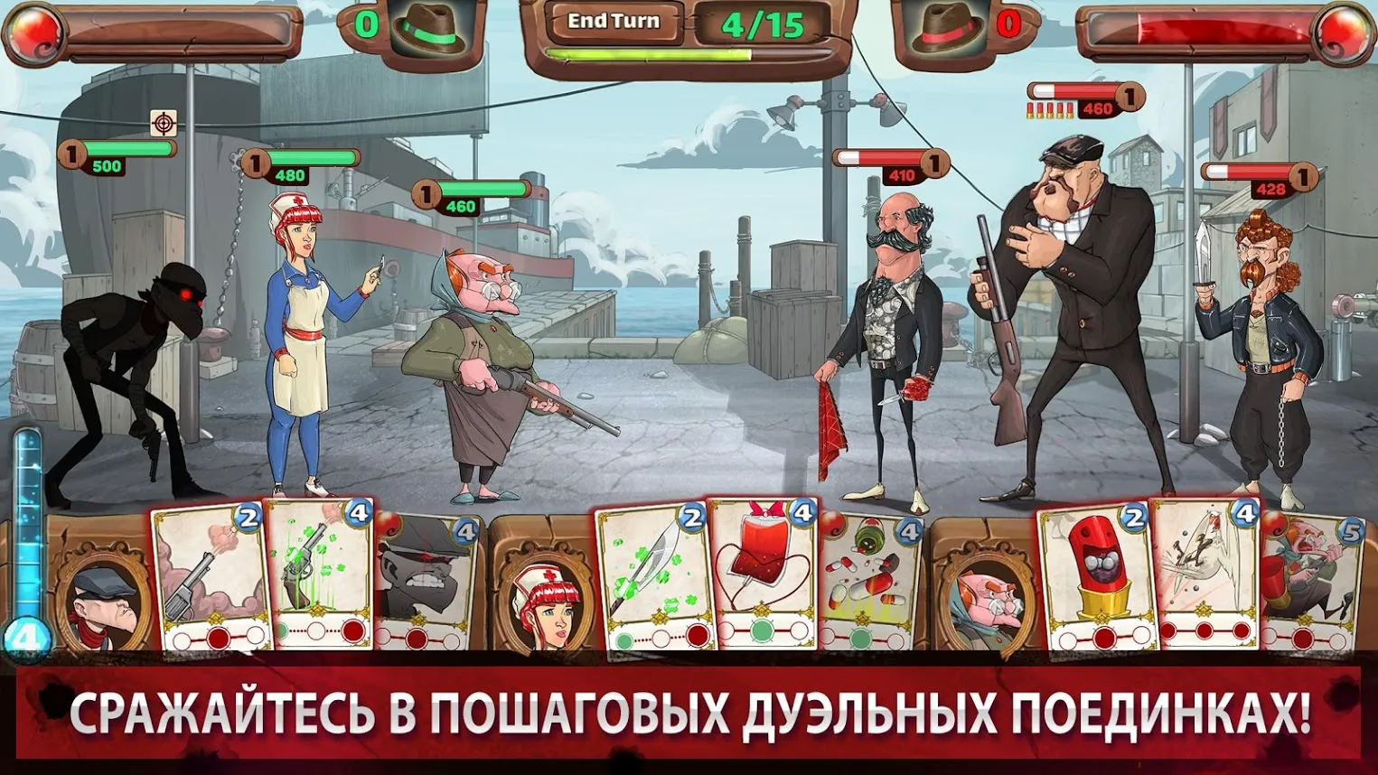 Mafioso: Мафия - ПвП онлайн [мод: много энергии] Screenshot 1