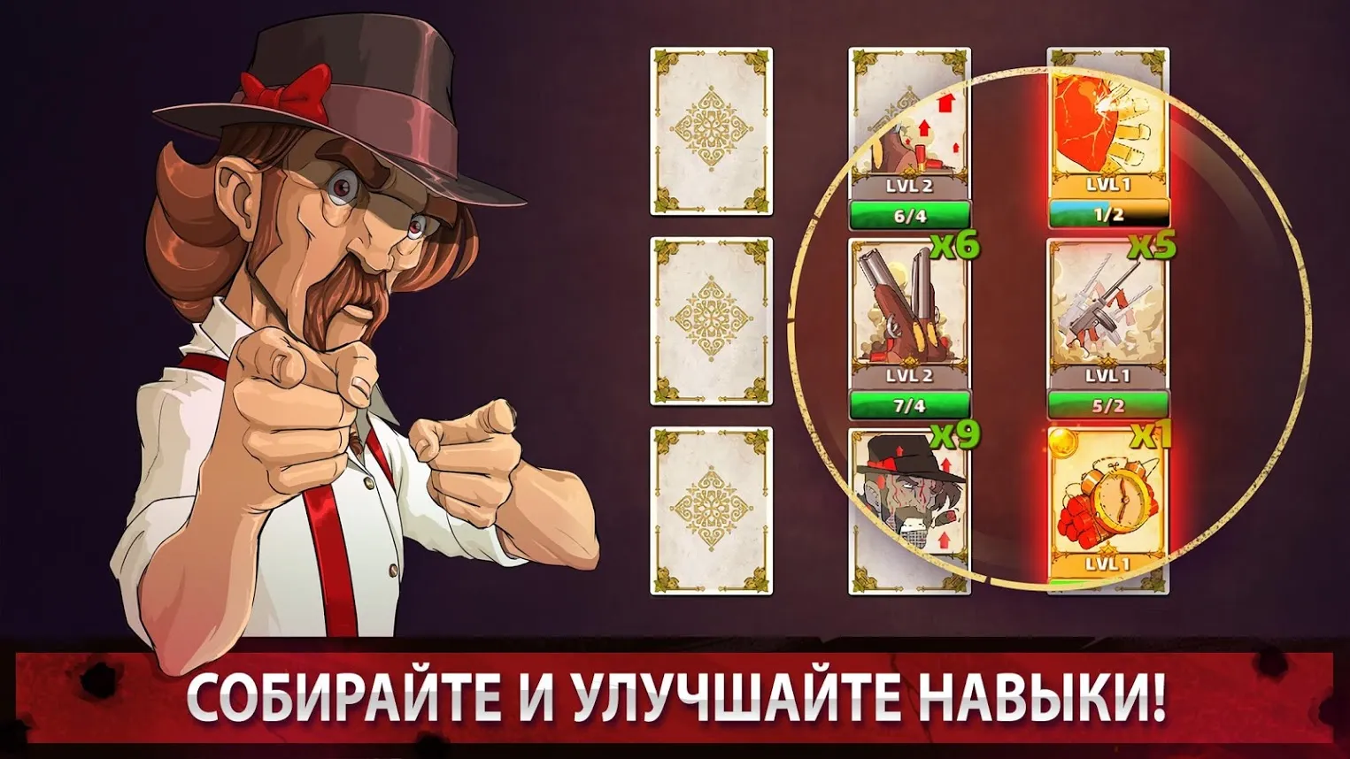 Mafioso: Мафия - ПвП онлайн [мод: много энергии] Screenshot 3