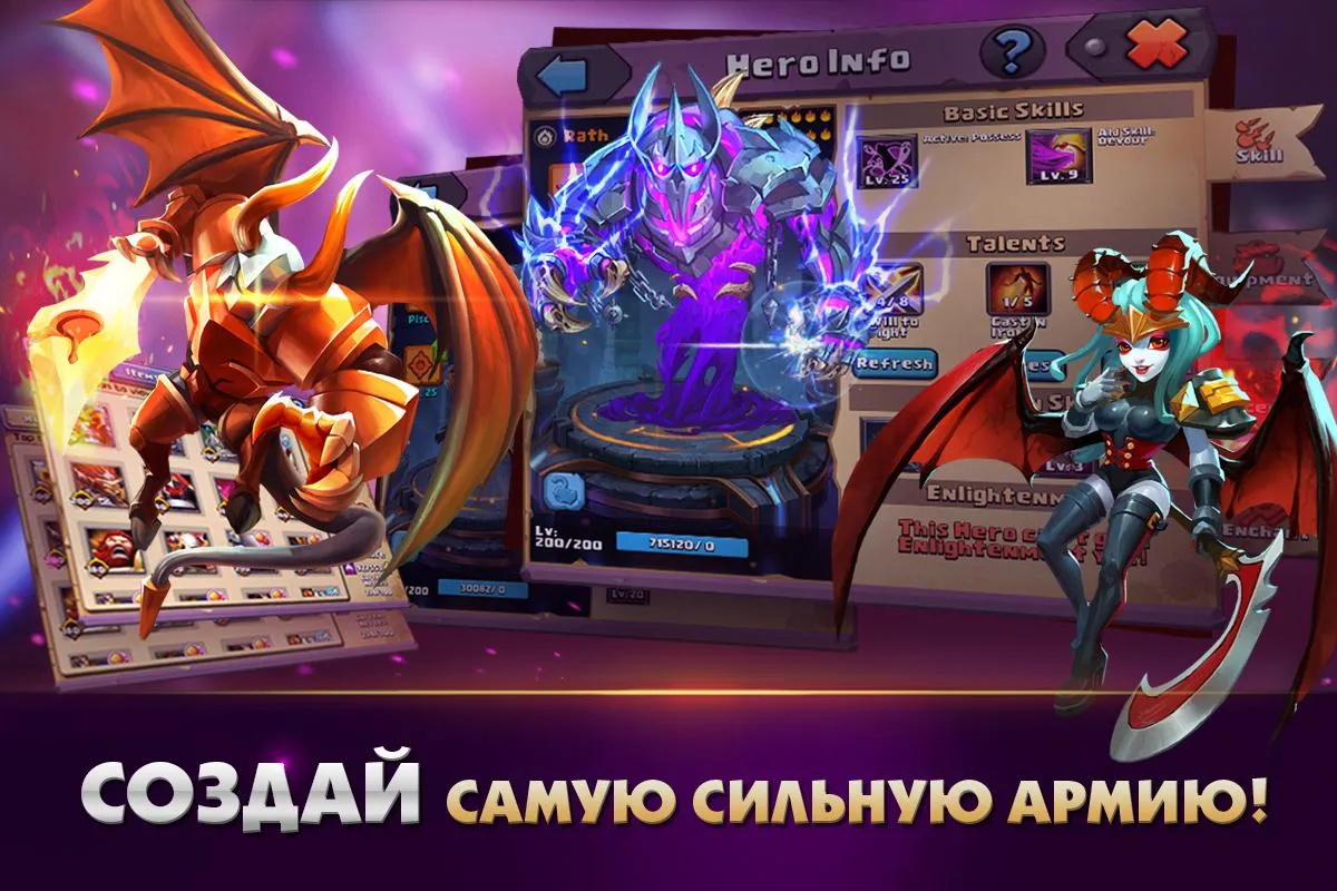 Clash of Lords 2: Битва Легенд Screenshot 2