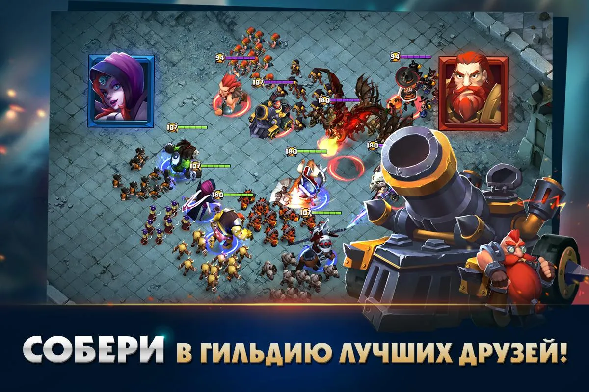 Clash of Lords 2: Битва Легенд Screenshot 4