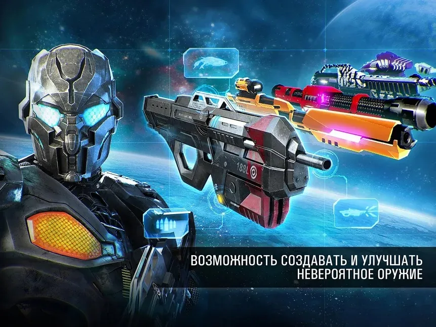 N.O.V.A. 3: Freedom Edition [мод: много денег] Screenshot 2