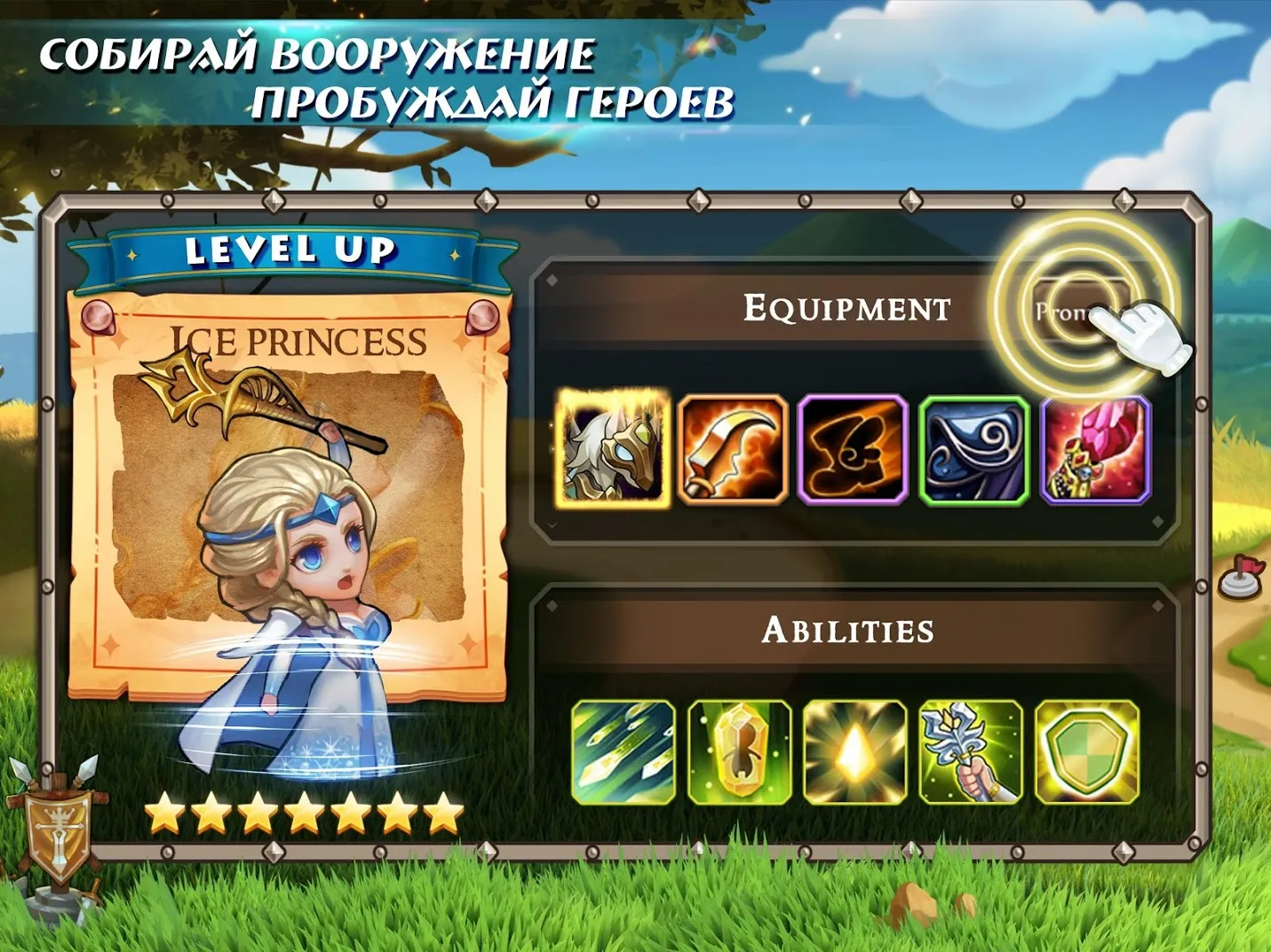 Soul Hunters Screenshot 1 Soul Hunters Screenshot 1