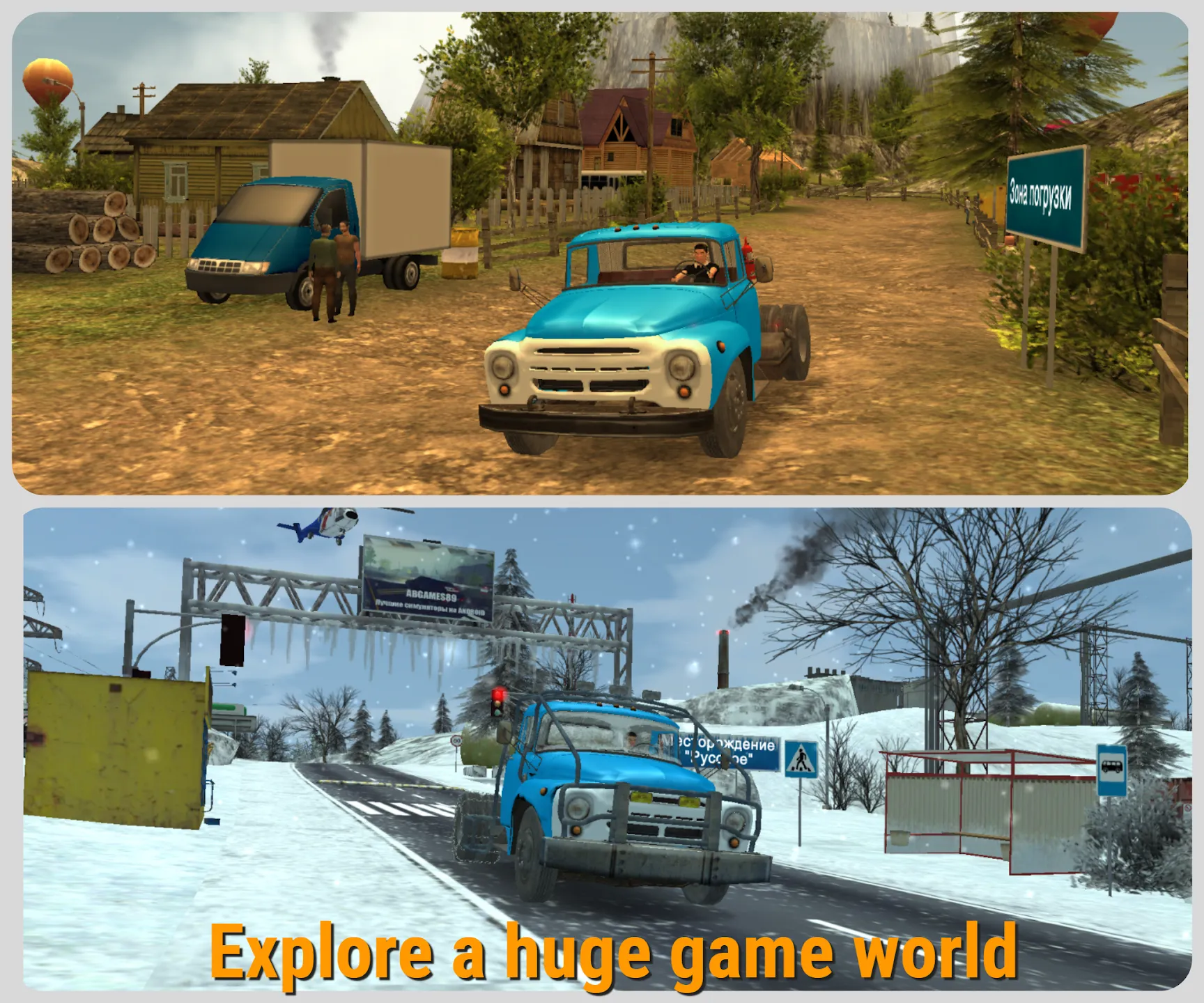 Симулятор вождения ЗИЛ 130 Премиум v1.2.7 APK Мод (Много денег) Screenshot 2 Симулятор вождения ЗИЛ 130 Премиум v1.2.7 APK Мод (Много денег) Screenshot 2