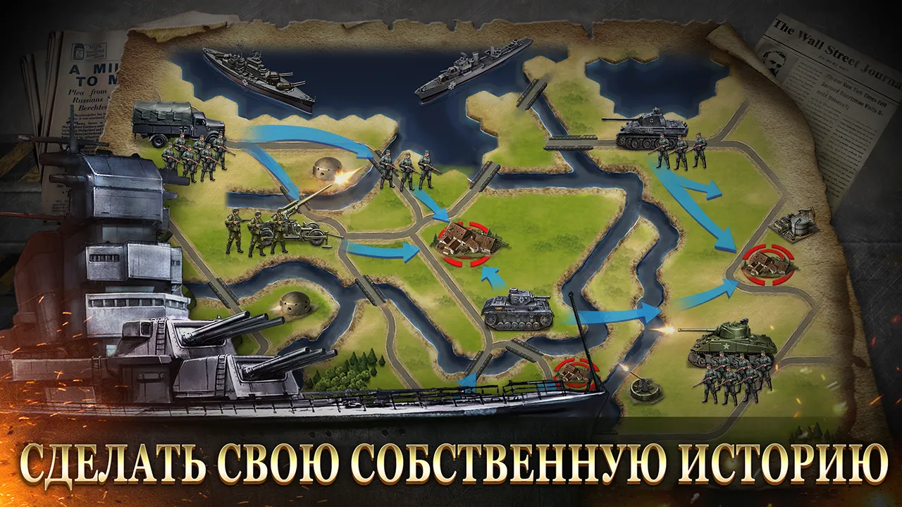 WW2: Военная стратегия [мод: много денег] Screenshot 5