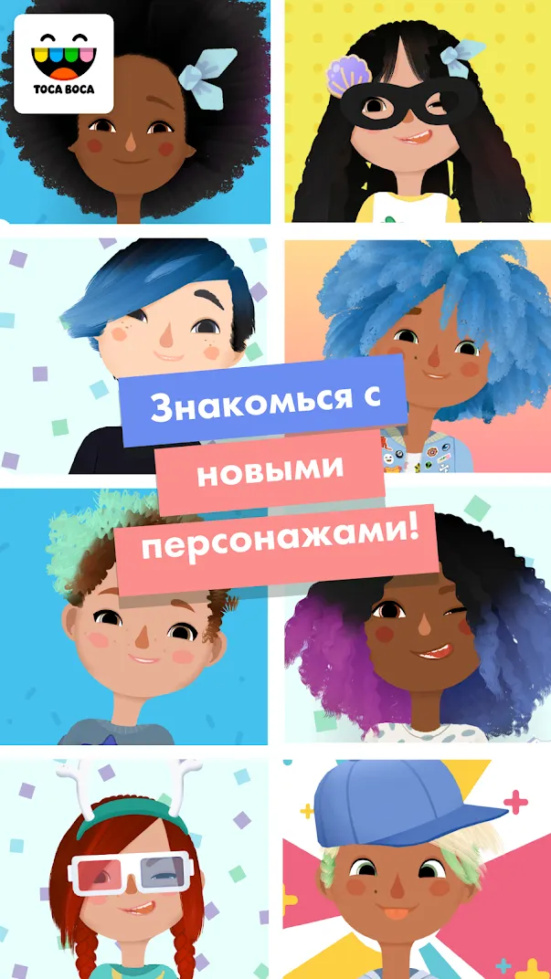 Toca Hair Salon 3 [мод: полная версия] Screenshot 3
