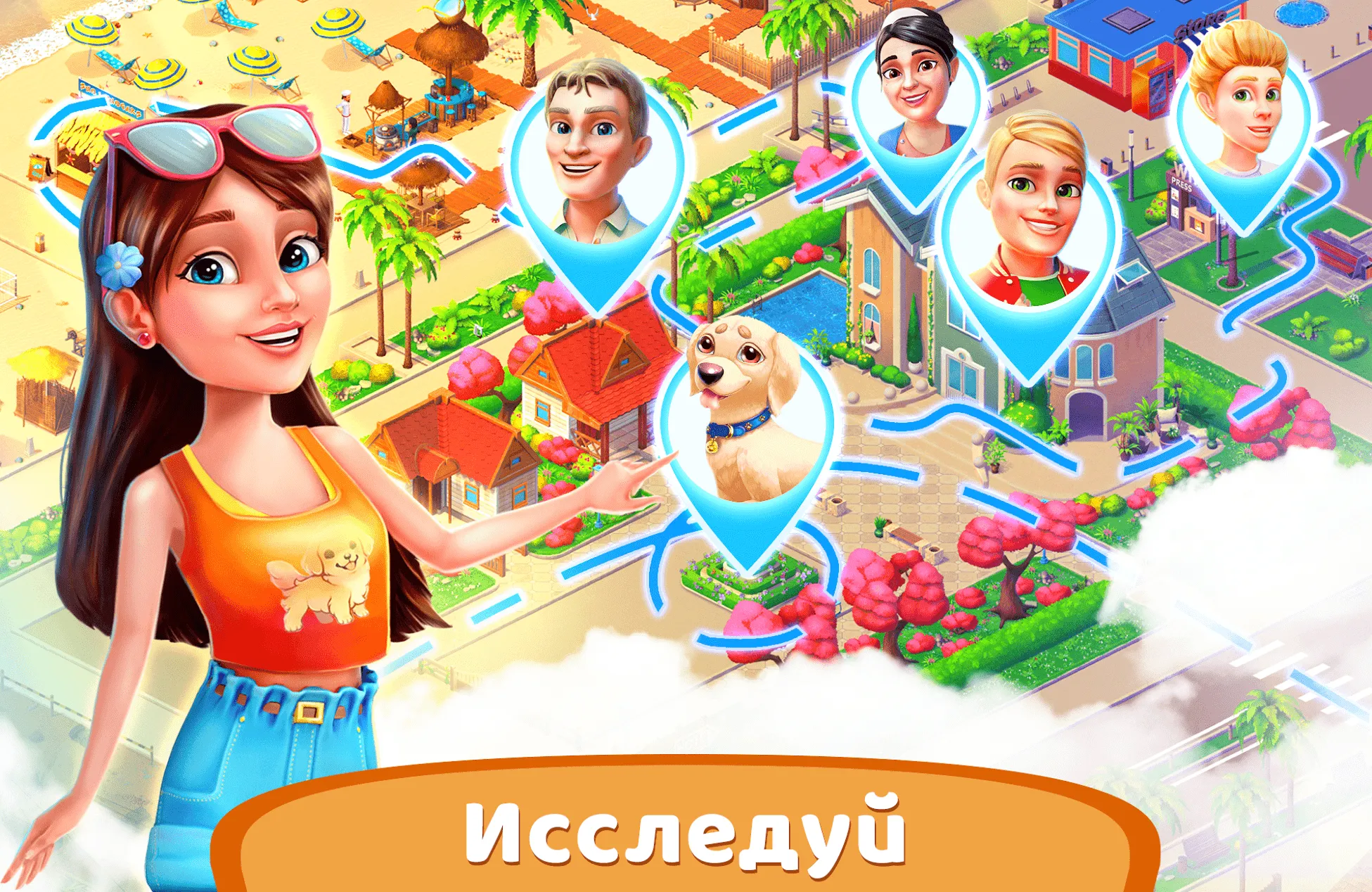 Resort Hotel: Bay Story [мод: много денег] Screenshot 4