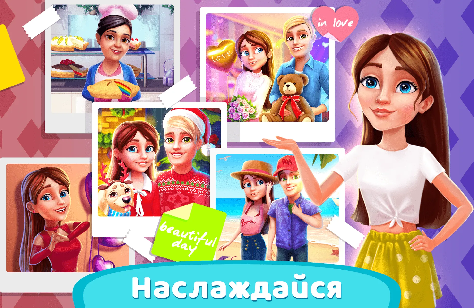 Resort Hotel: Bay Story [мод: много денег] Screenshot 5