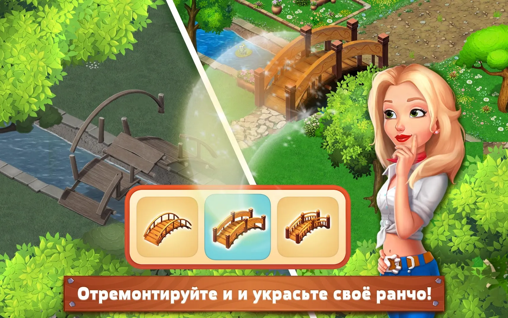 Rancho Blast: Family Story [мод: много жизней] Screenshot 4