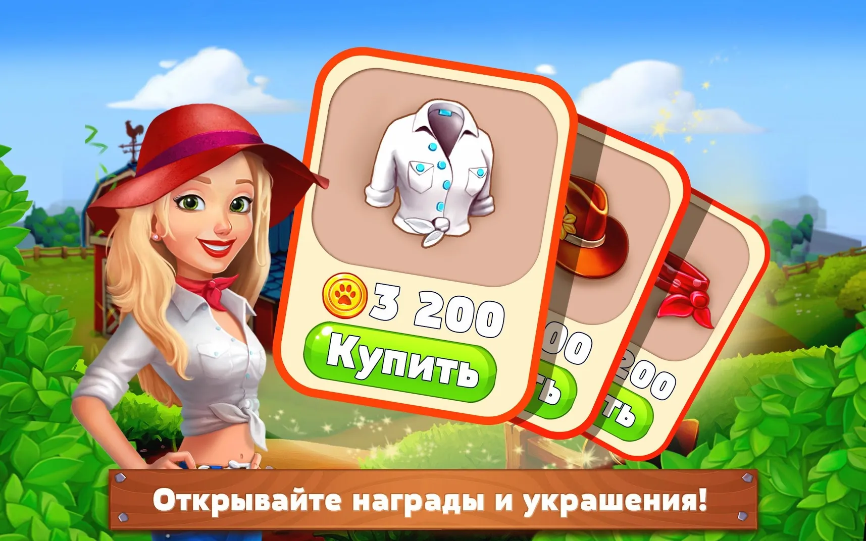 Rancho Blast: Family Story [мод: много жизней] Screenshot 5