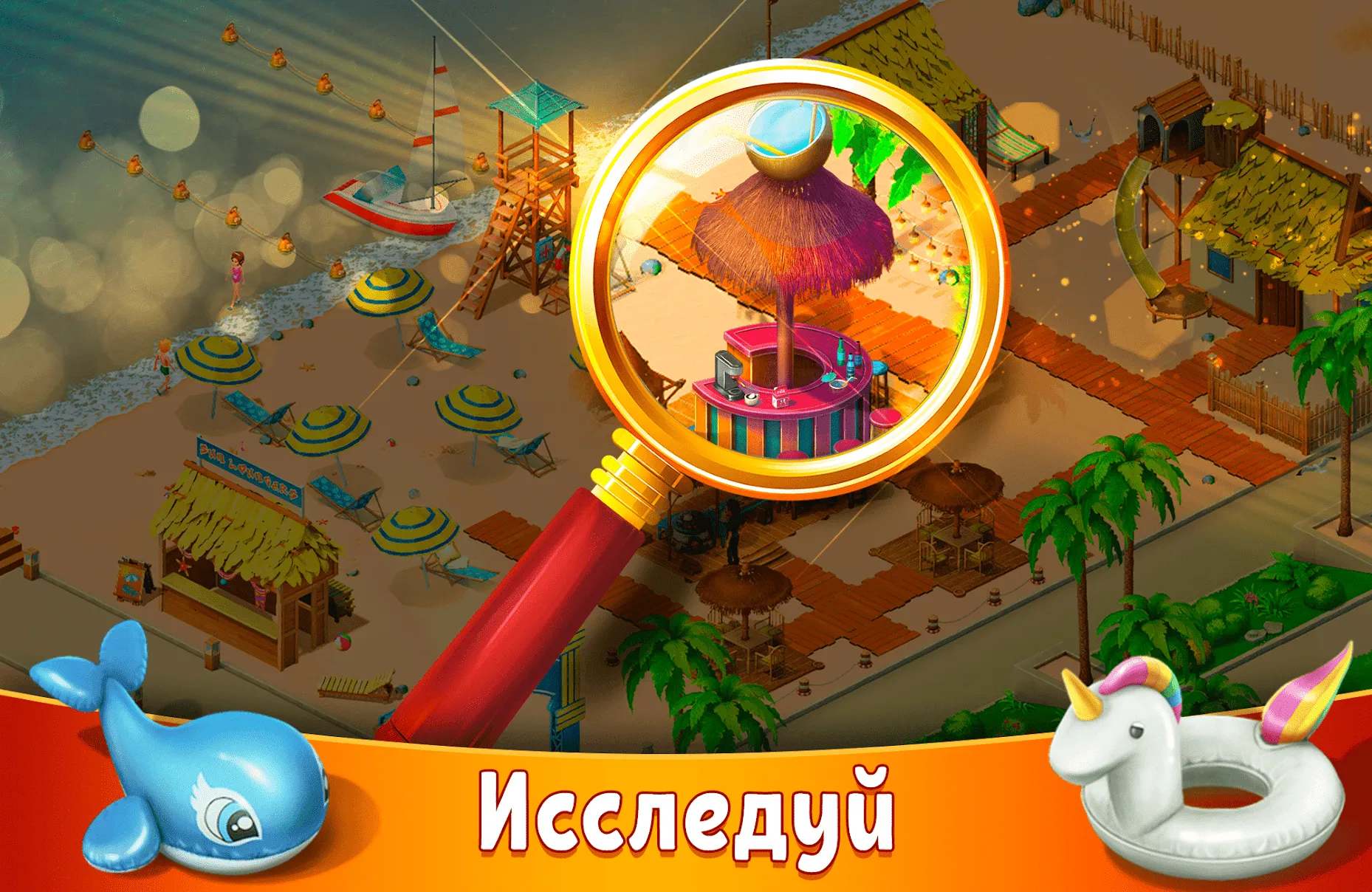 Hidden Resort: Adventure Bay [мод: много денег] Screenshot 1
