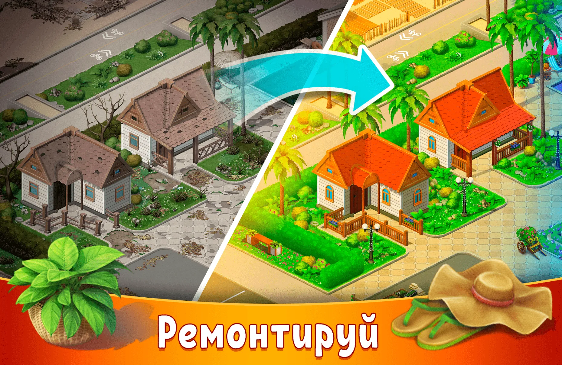 Hidden Resort: Adventure Bay [мод: много денег] Screenshot 2