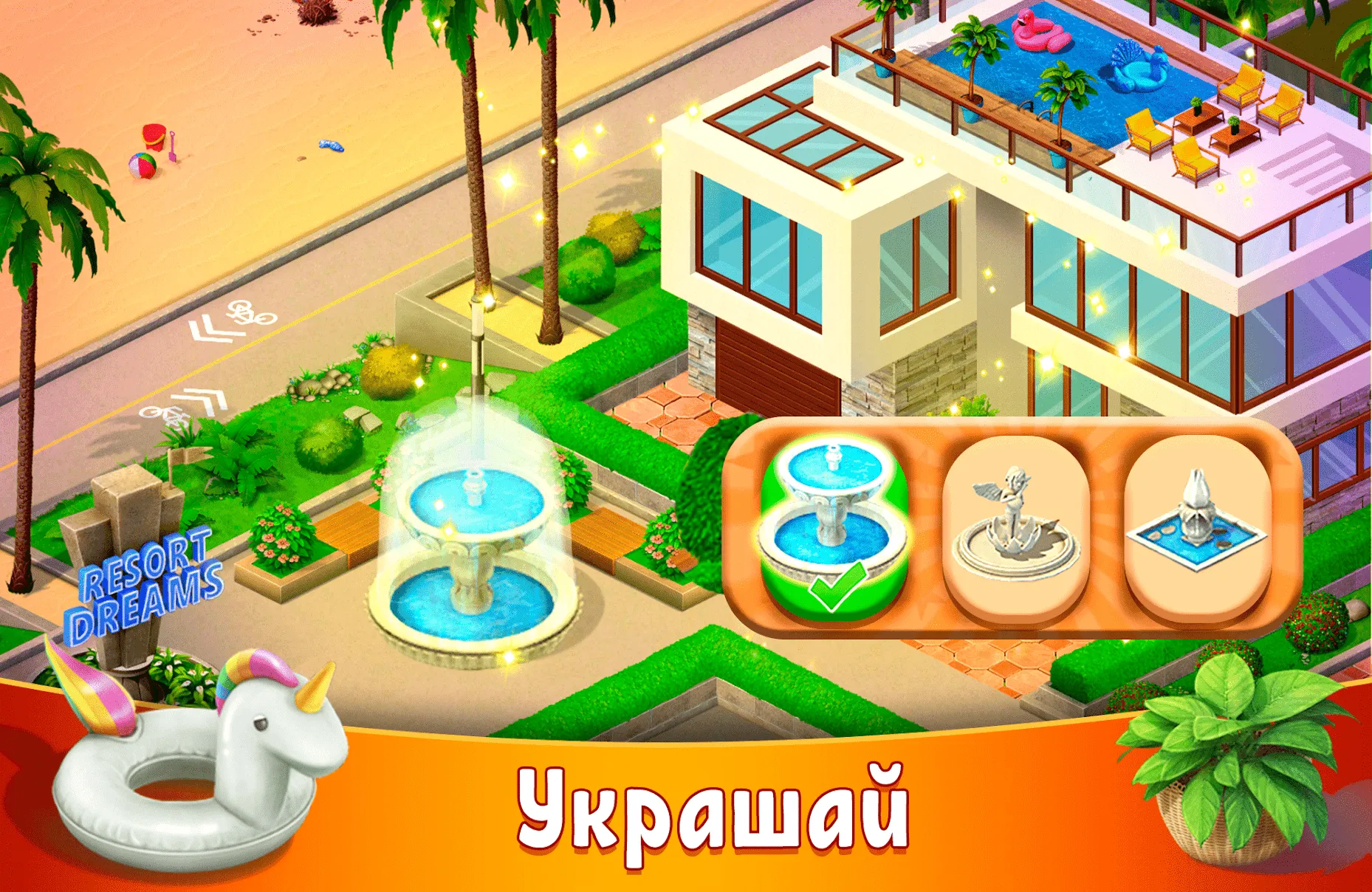 Hidden Resort: Adventure Bay [мод: много денег] Screenshot 5