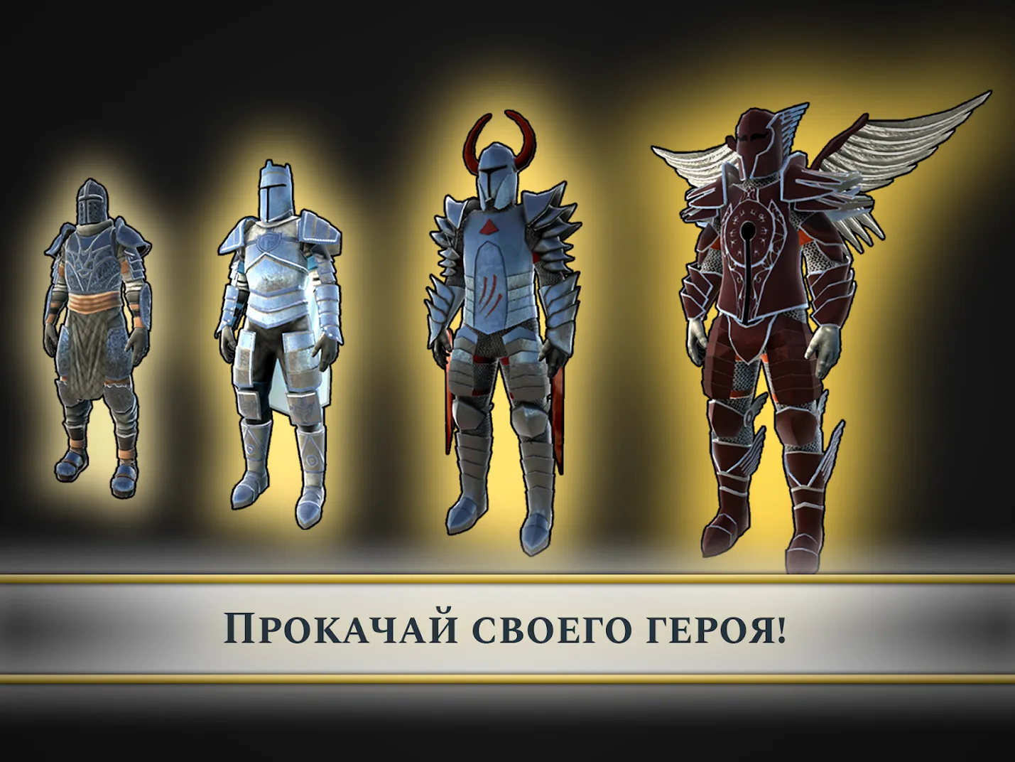 TotAL RPG - экшен РПГ [мод: много денег] Screenshot 2