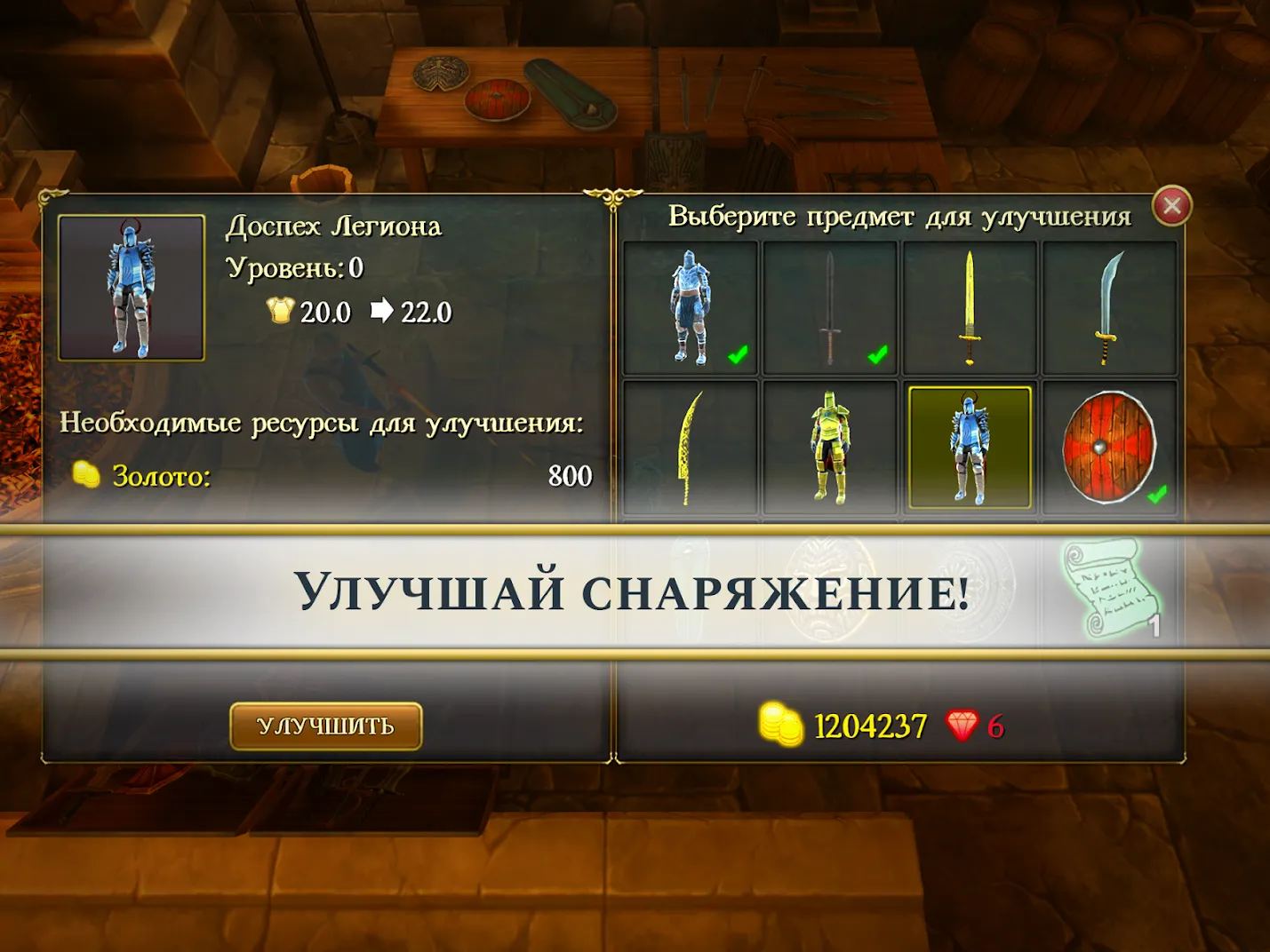 TotAL RPG - экшен РПГ [мод: много денег] Screenshot 3
