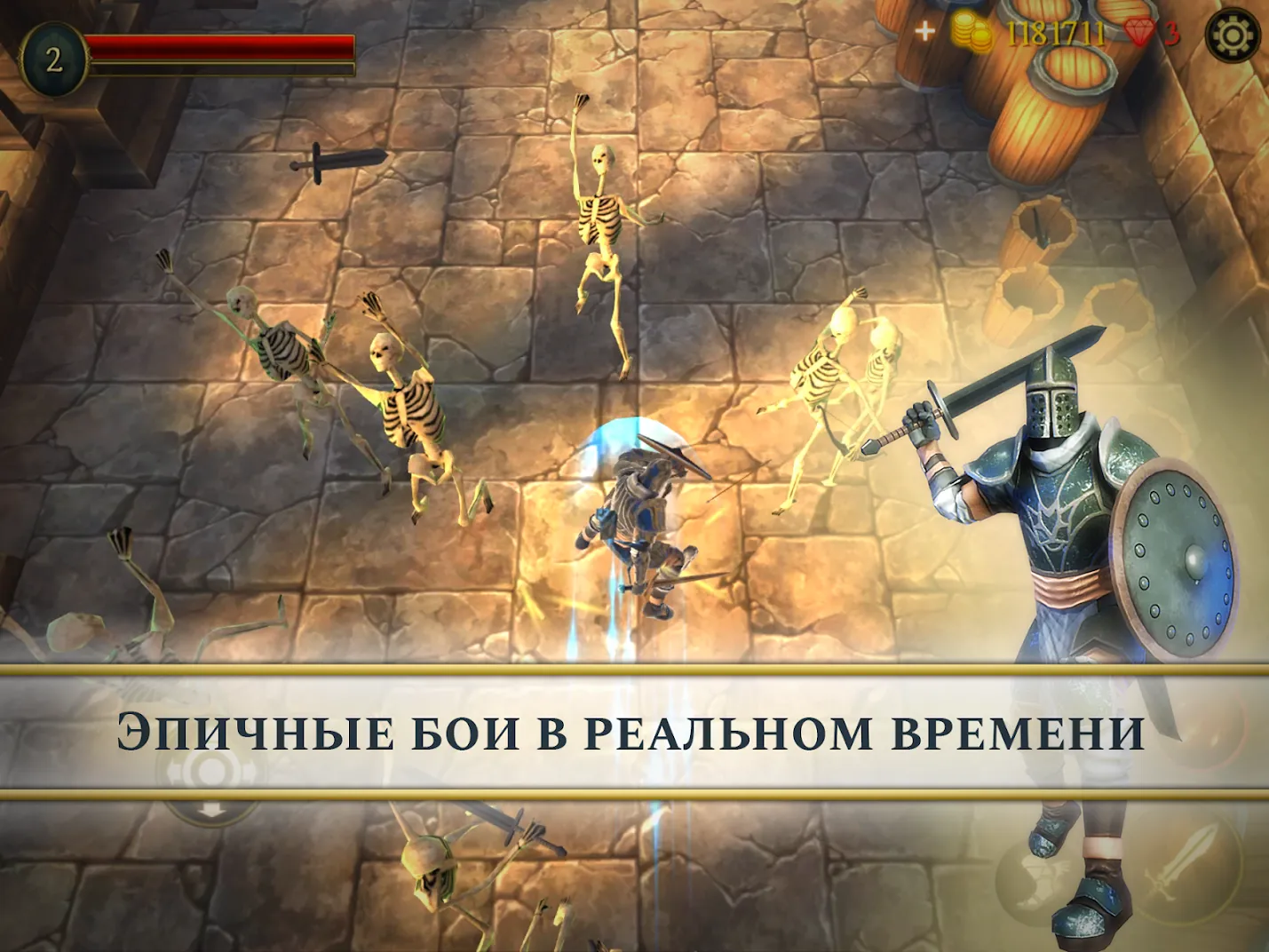 TotAL RPG - экшен РПГ [мод: много денег] Screenshot 4