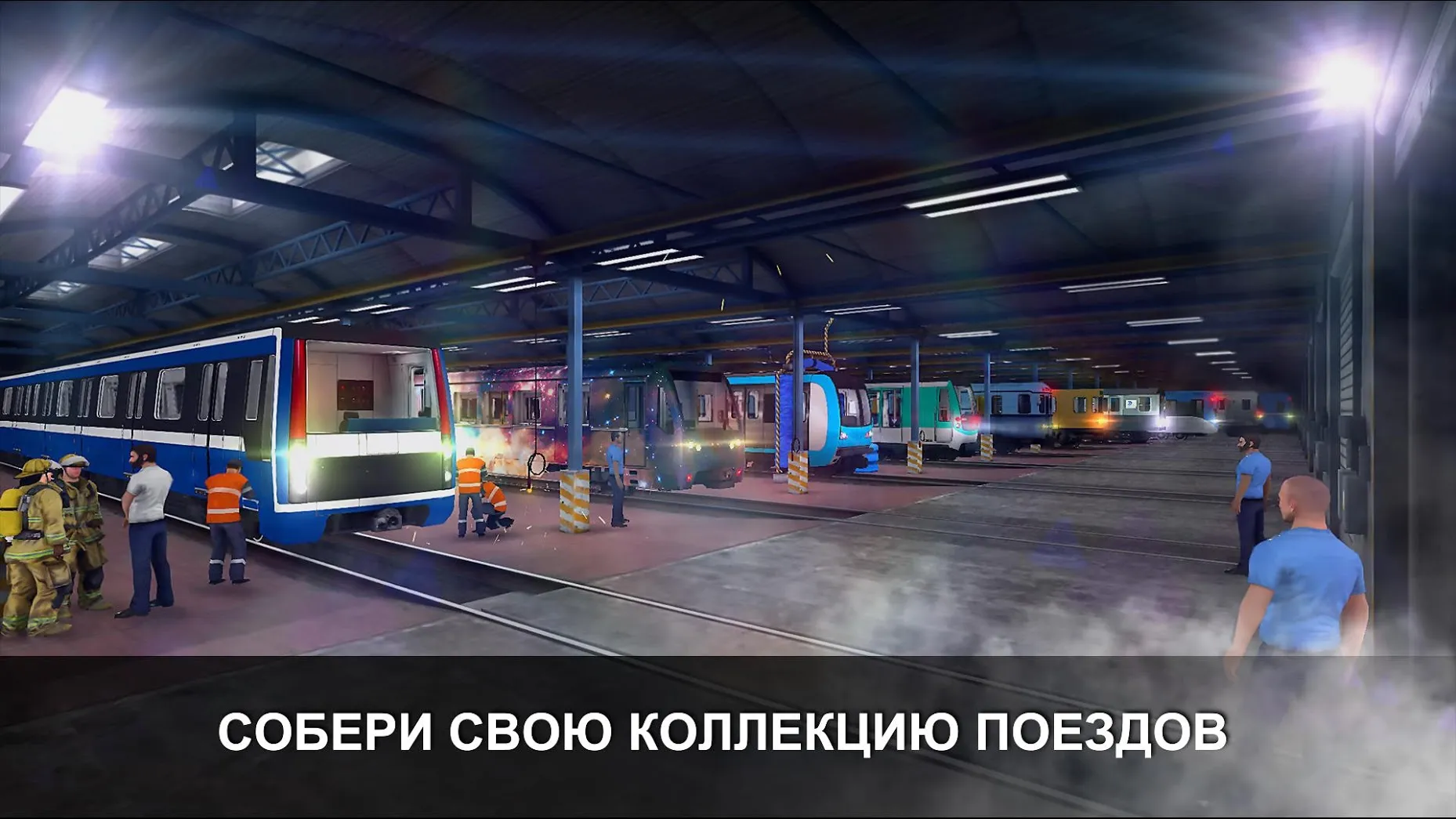 Симулятор Метро 3D [мод: много денег] Screenshot 3