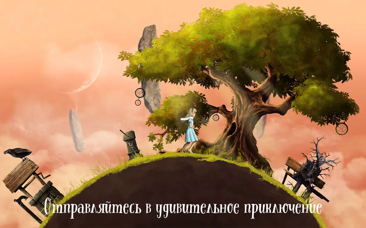 Lucid Dream Adventure [мод: полная версия] Screenshot 2
