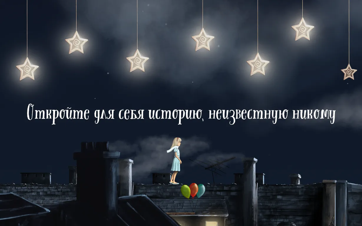 Lucid Dream Adventure [мод: полная версия] Screenshot 3