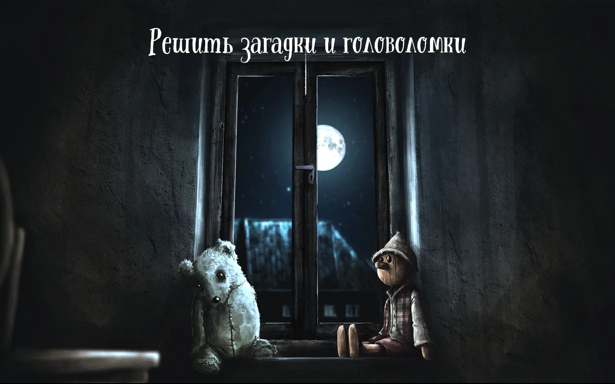 Lucid Dream Adventure [мод: полная версия] Screenshot 5