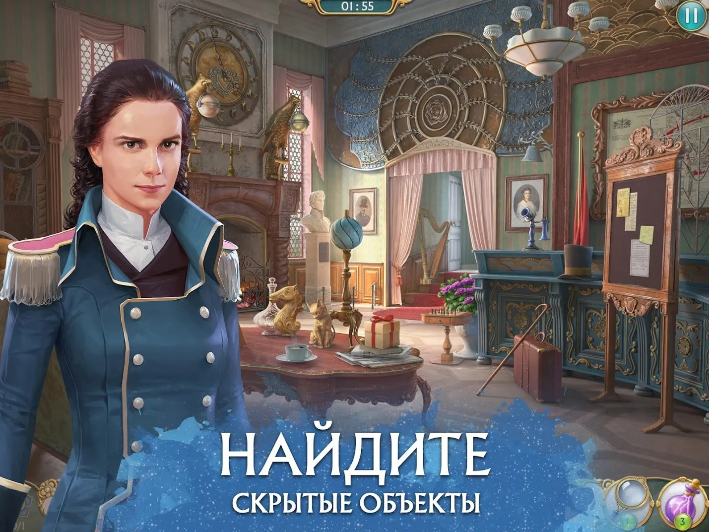 Ravenhill: Hidden Mystery [мод: много денег] Screenshot 1