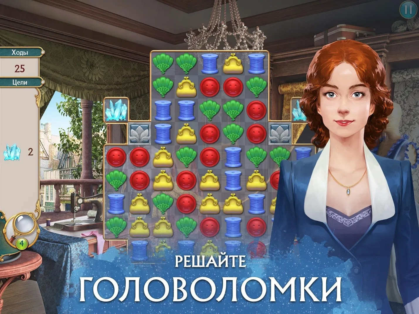 Ravenhill: Hidden Mystery [мод: много денег] Screenshot 3