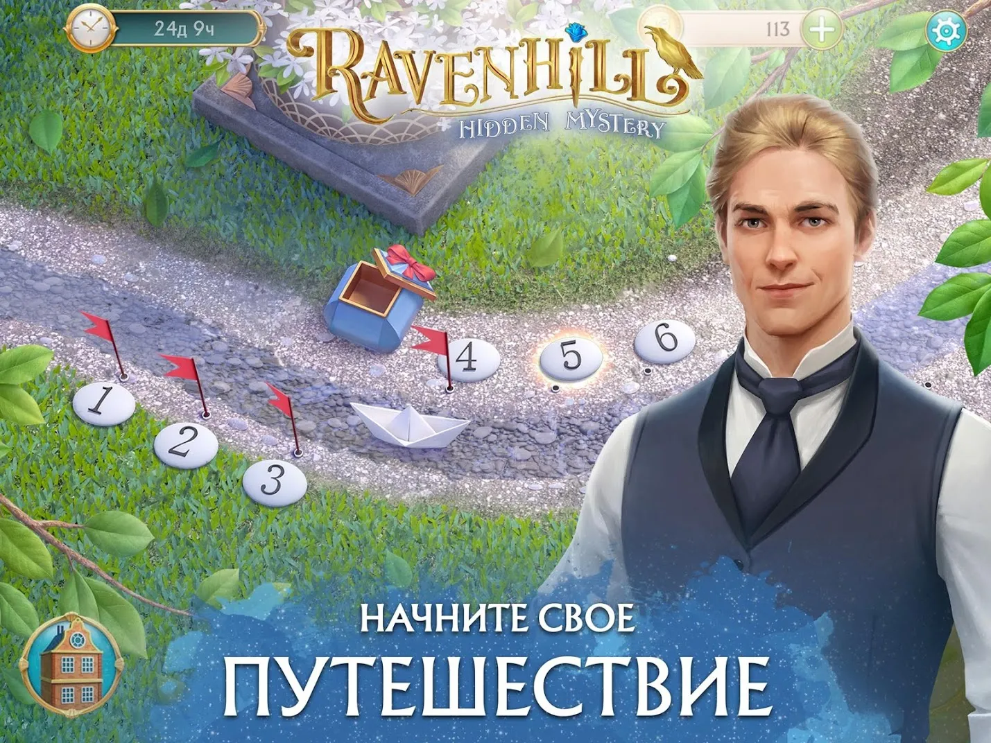 Ravenhill: Hidden Mystery [мод: много денег] Screenshot 5