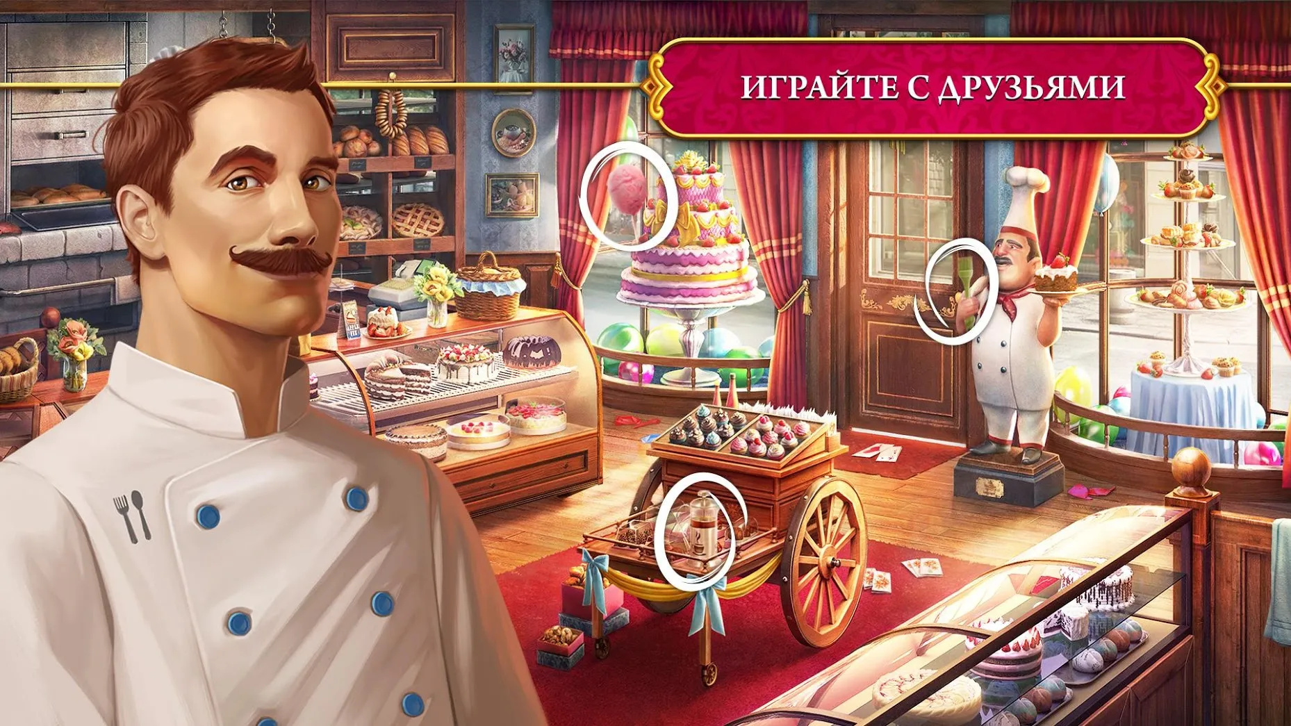 The Secret Society: Детектив [мод: много денег] Screenshot 5