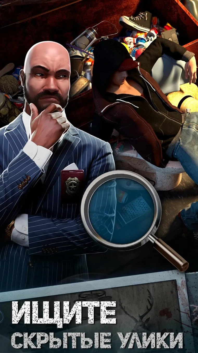 Red Crimes: Hidden Murders Screenshot 4