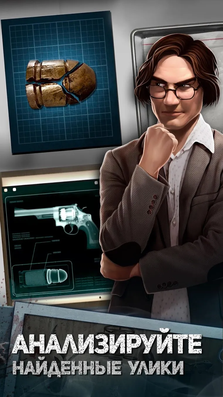Red Crimes: Hidden Murders Screenshot 5