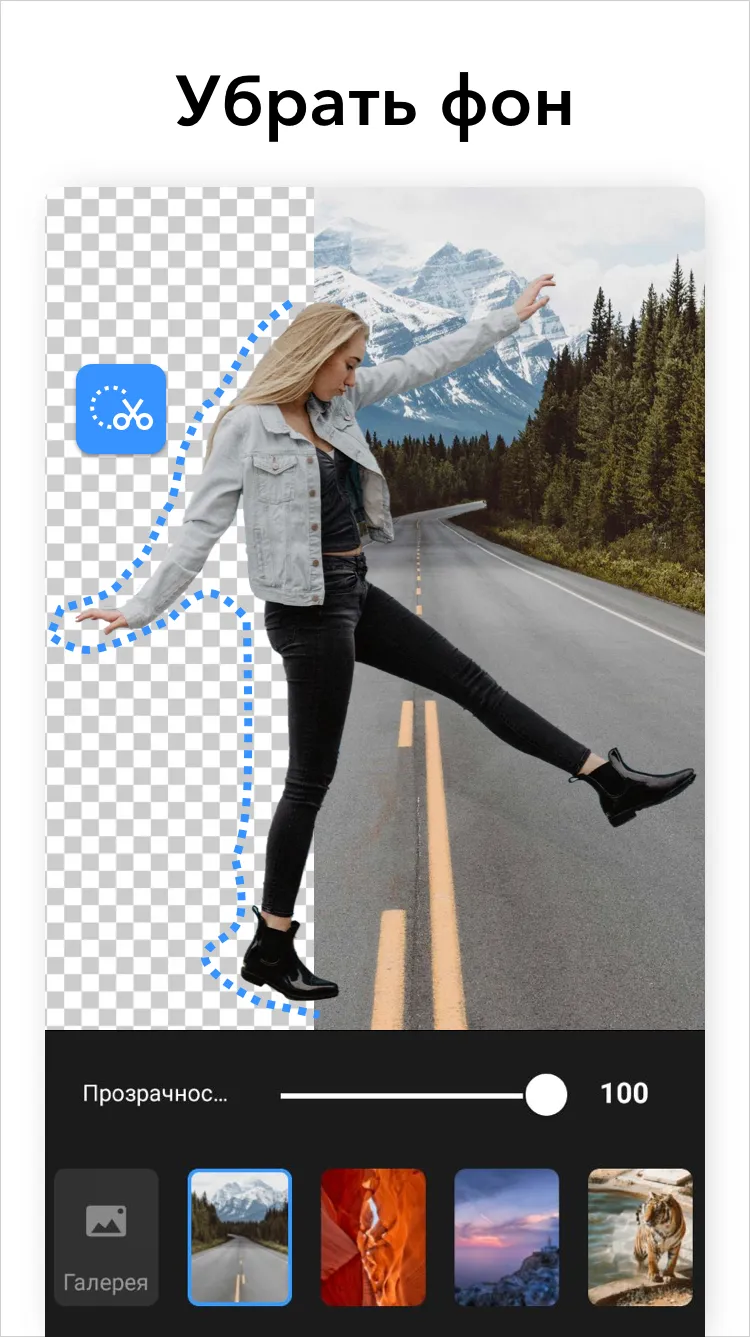Фоторедактор – Mонтаж Фото Pro [мод: всё открыто] Screenshot 3